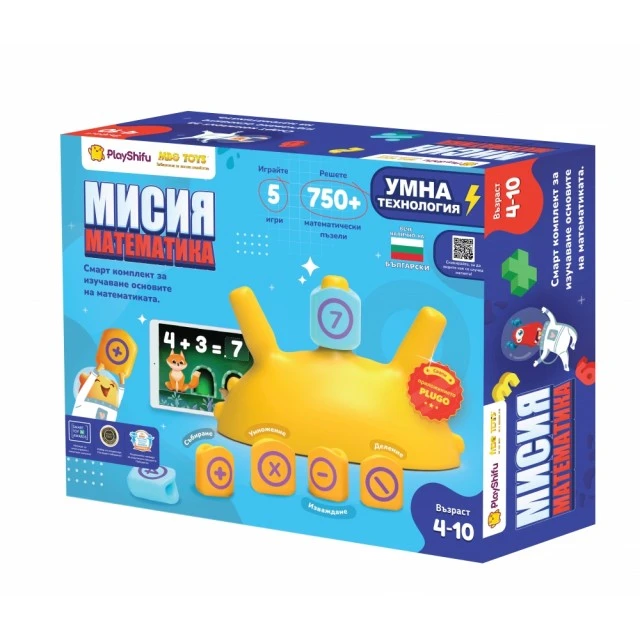 Educational interactive game, PlayShifu, Mission Math