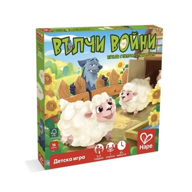 Настолна игра, Hape, Вълчи войни, Българско издание
