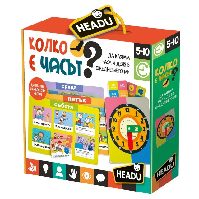 Educational game in Bulgarian What time is it?
