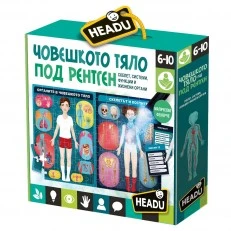 Get to know the human body under X-ray