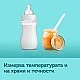 Безконтактен дигитален термометър Easy Start