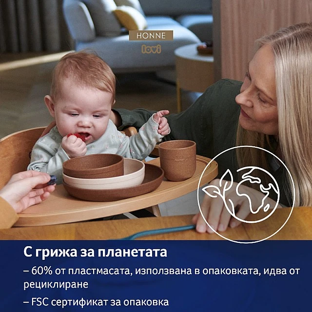Чиния 2 броя