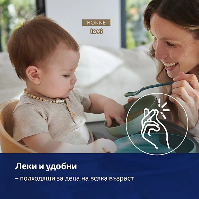 Чиния 2 броя