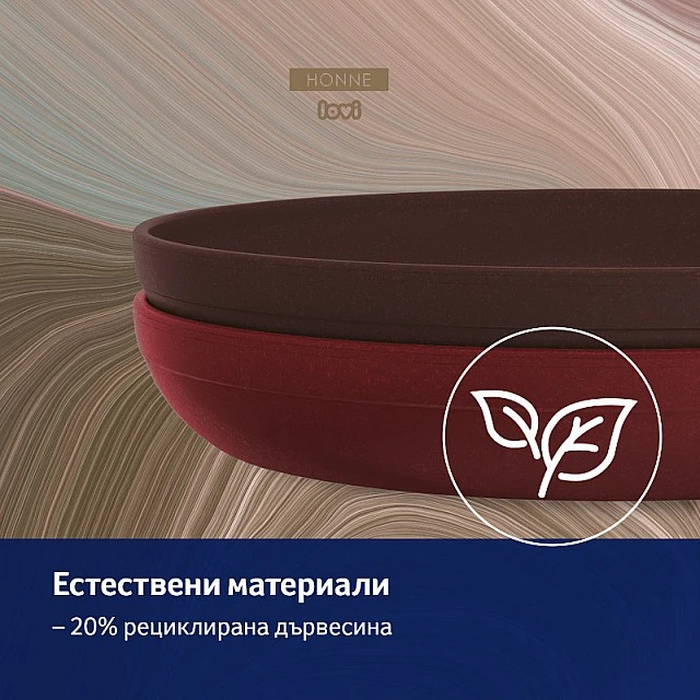 Чиния 2 броя