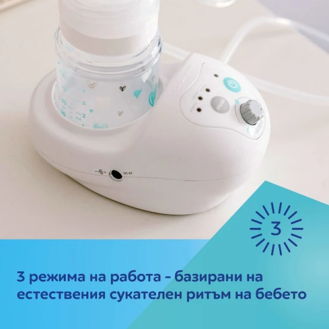 Electric breast pump Easy Start