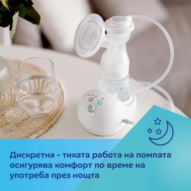 Electric breast pump Easy Start