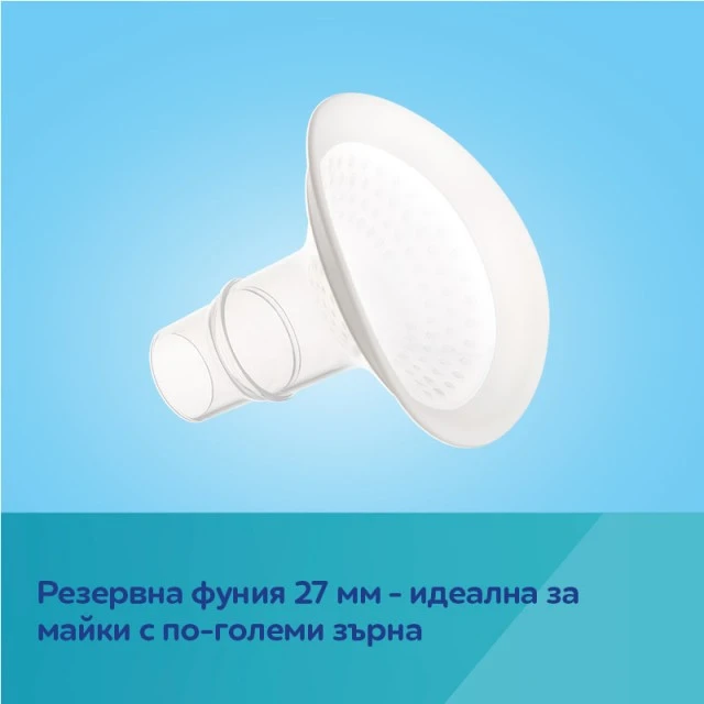 Electric breast pump Easy Start