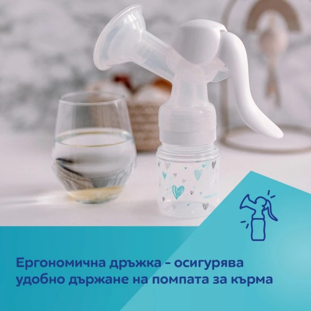 Basic breast milk pump