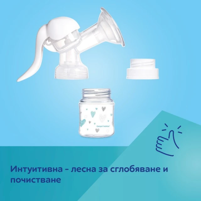 Basic breast milk pump
