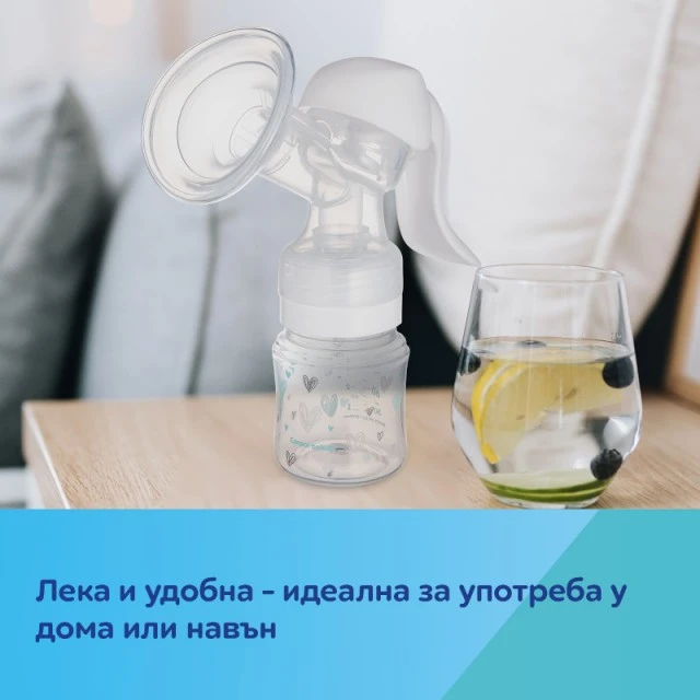 Basic breast milk pump