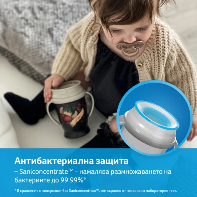 Mug with handles 360 degrees I love 250 ml, 9 m+