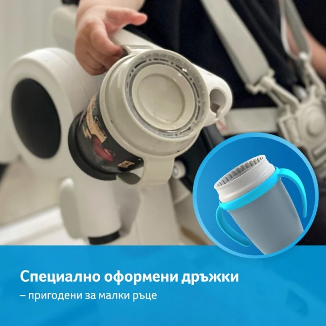 Mug with handles 360 degrees I love 250 ml, 9 m+