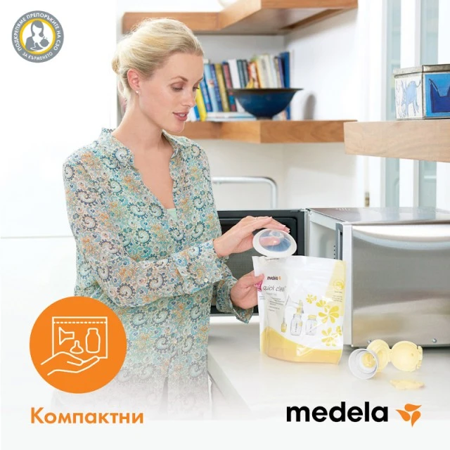 Bags for sterilizing in a microwave Quick Clean 5 pcs