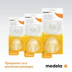 Silicone beads S