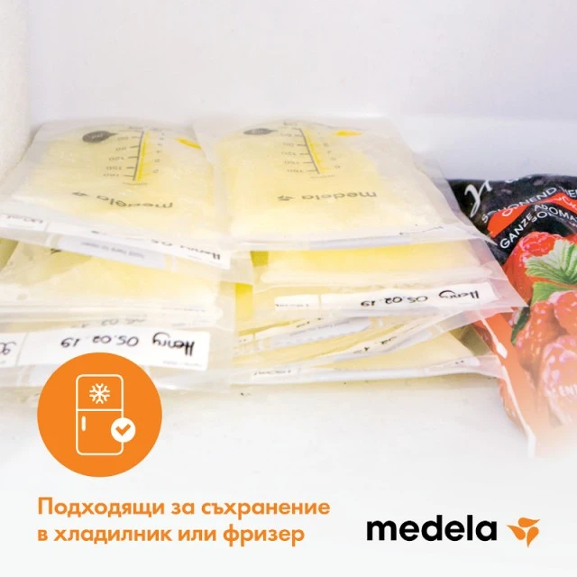 Breast milk storage bags 50 pcs