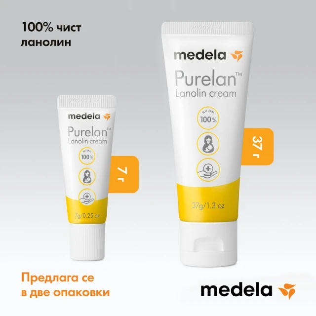 Cream for nipples Purelan 7 g