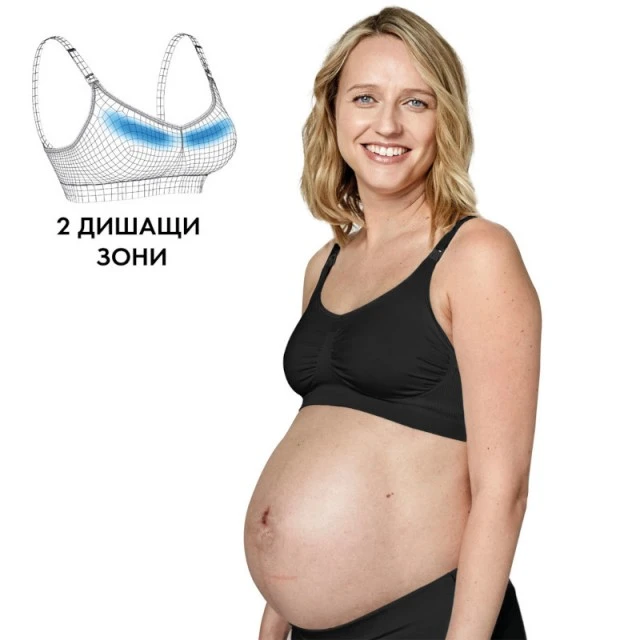Keep Cool Breathable Pregnancy and Nursing Bra, Dr. S, Black