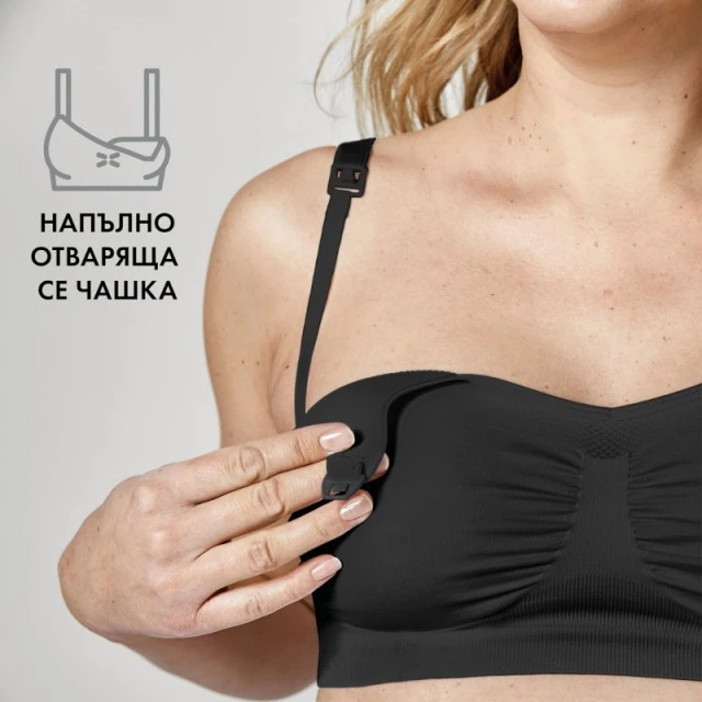 Keep Cool Breathable Pregnancy and Nursing Bra, Dr. S, Black