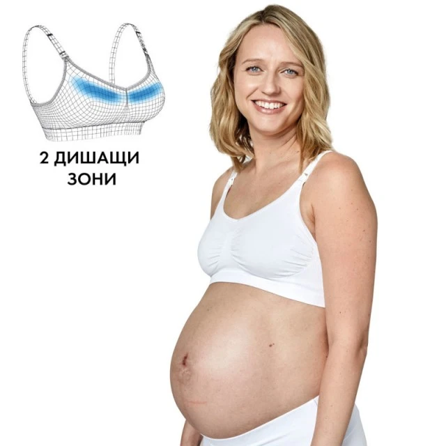 Keep Cool Breathable Pregnancy and Nursing Bra, size L, white