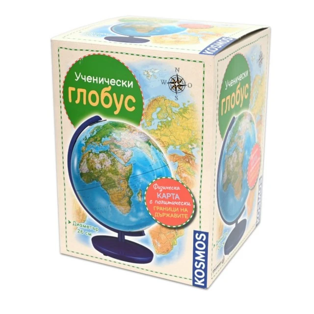 School globe, 26 cm