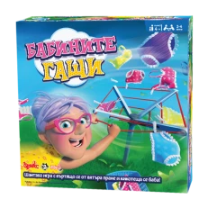 Game Grandma's Pants