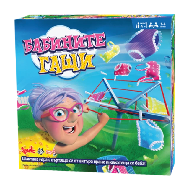 Game Grandma's Pants