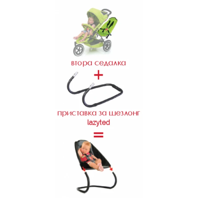 Phil & Teds Приставка за шезлонг Lazyted Sport