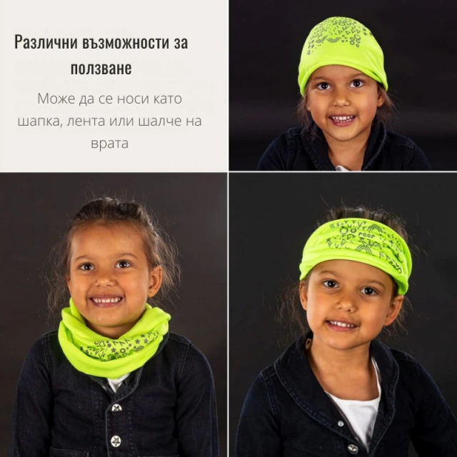 53235 Reer MyBuddyGuard светлоотразителен шал