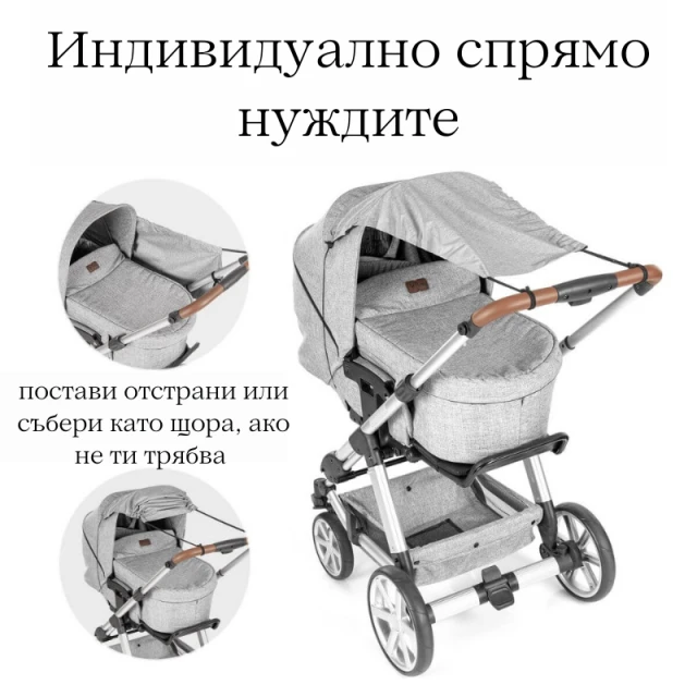 84231 Rear ShineSafe Stroller Shade, Gray Melange
