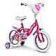 Huffy Children's Bike 14" Princess 24375W