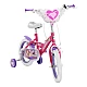 Huffy Children's Bike 14" Princess 24375W