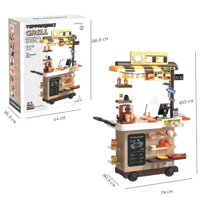 Buba fast food cart Teppanyaki grill 889-285