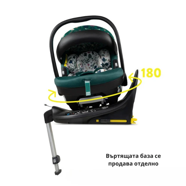 Cosatto CT5632 Acorn 2 столче за кола MASQUERADE
