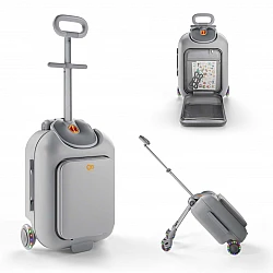 KinderKraft CABBY куфар със седалка GREY