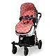 Cosatto CT5385 GIGGLE TRAIL 3в1 PRETTY FLAMINGO количка+БАЗА+ЧАНТА И ЧУВАЛ