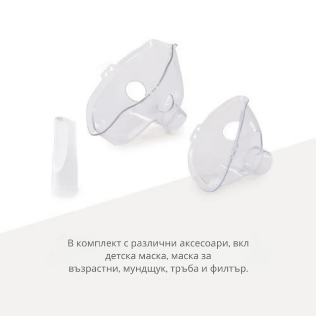 5023 Nuvita compressor nebulizer