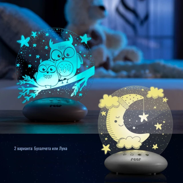 52121 Reer ColourLumy night lamp MOON