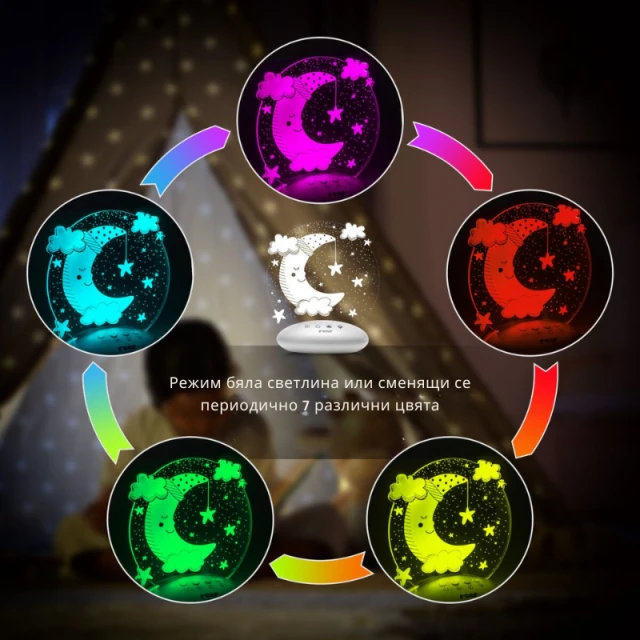52121 Reer ColourLumy night lamp MOON