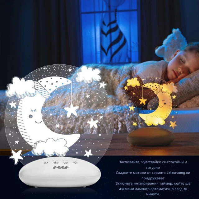 52121 Reer ColourLumy night lamp MOON