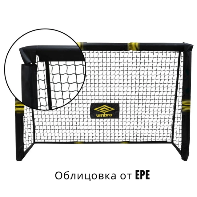 Umbro football goal 240x160x85