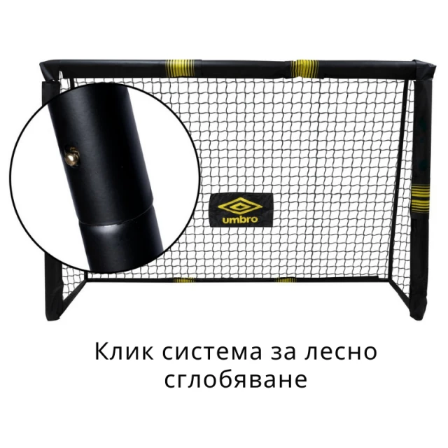 Umbro football goal 240x160x85