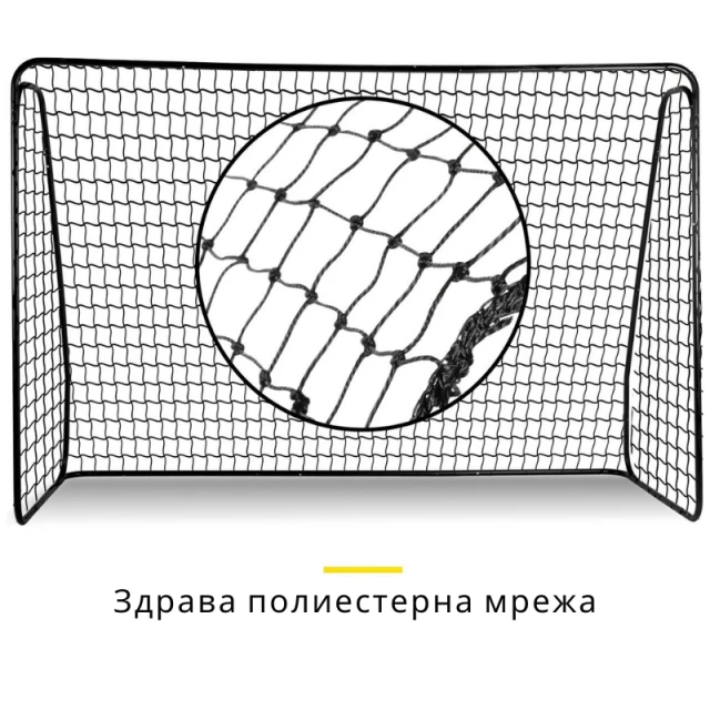 Dunlop football goal 300x205x120