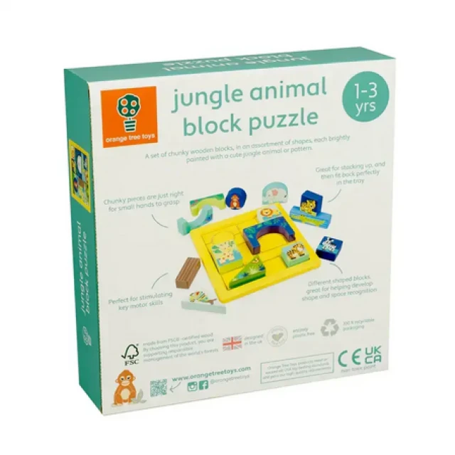 Монтесори Пъзел Джунгла - Jungle Animals