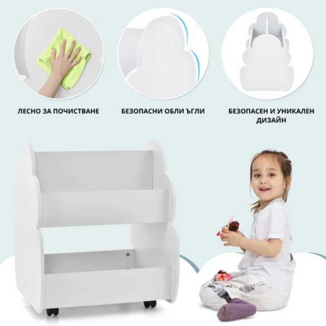 Двустранна етажерка за книжки и играчки, Costway
