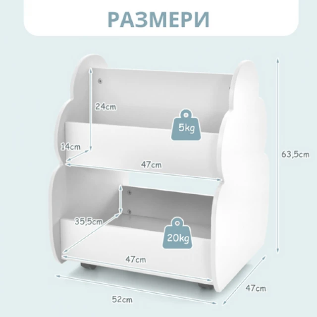 Двустранна етажерка за книжки и играчки, Costway