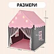 Tent with lights and mat, pink, Costway