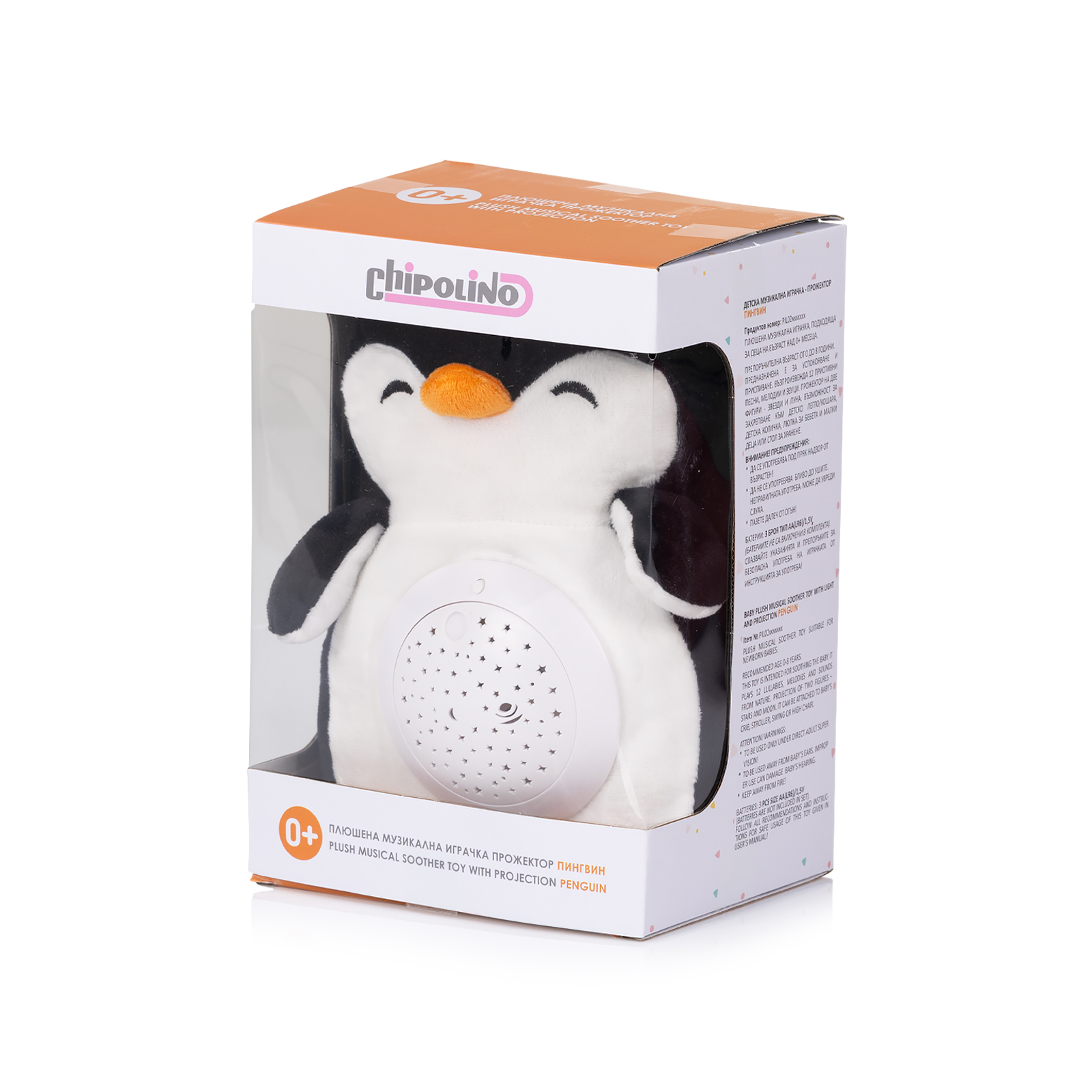 Plush toy with projector/music "Penguin"