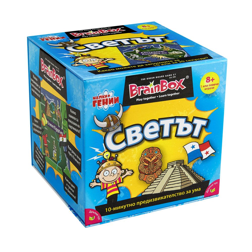 BRAIN BOX Game THE WORLD 95901/TGBBRTW01BG