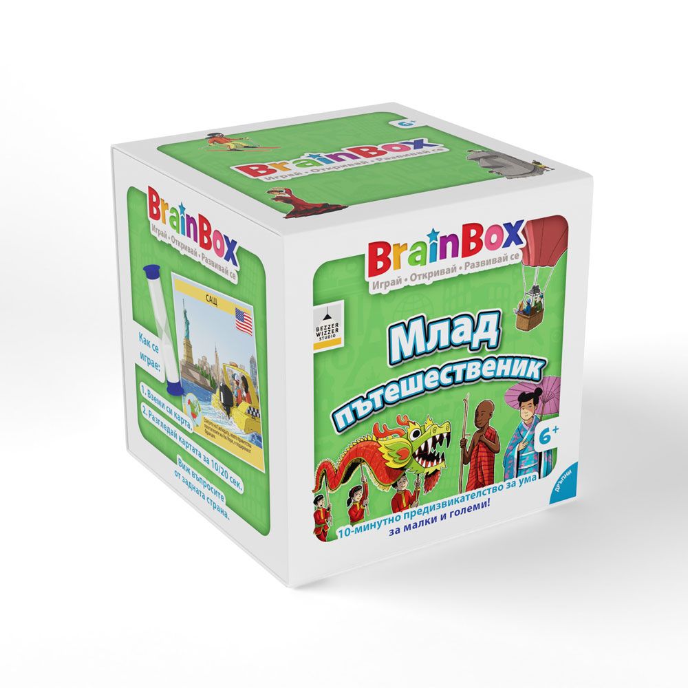 Brain Box Игра МЛАД ПЪТЕШЕСТВЕНИК