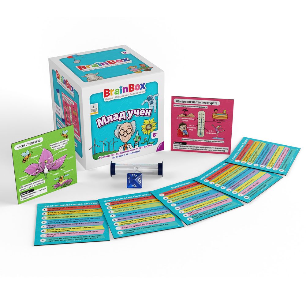 Brain Box Game YOUNG SCIENTIST